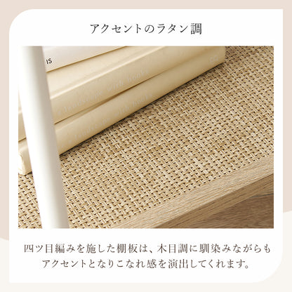 サイドテーブル テーブル おしゃれ ラタン 編み目 棚板 アクセント サイド 北欧 シンプル モダン コンパクト