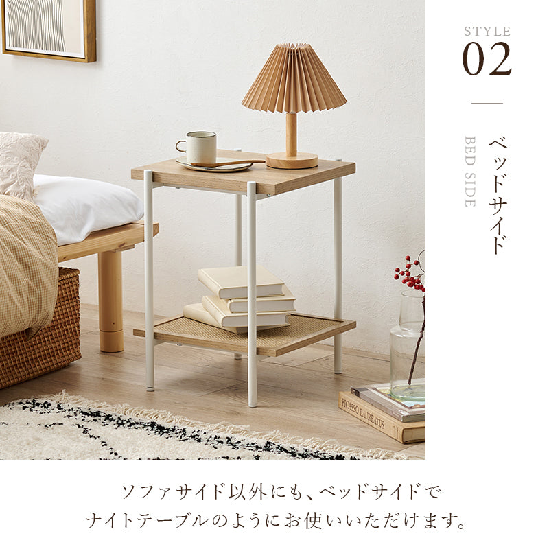サイドテーブル テーブル おしゃれ ラタン 編み目 棚板 アクセント サイド 北欧 シンプル モダン コンパクト