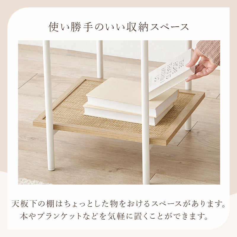 サイドテーブル テーブル おしゃれ ラタン 編み目 棚板 アクセント サイド 北欧 シンプル モダン コンパクト