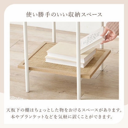 サイドテーブル テーブル おしゃれ ラタン 編み目 棚板 アクセント サイド 北欧 シンプル モダン コンパクト