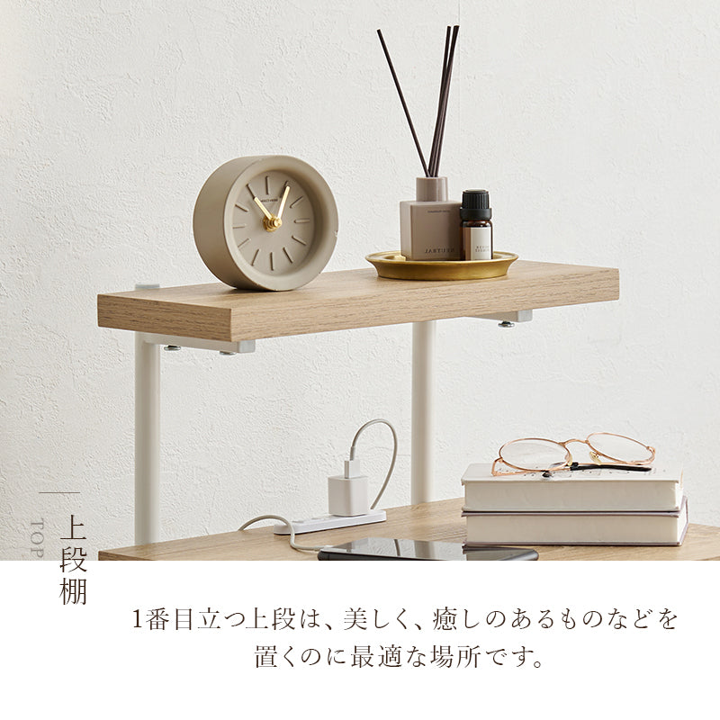 ナイトテーブル サイドテーブル おしゃれ ラタン 編み目 棚板 アクセント 2口コンセント フォン 充電 ライト
