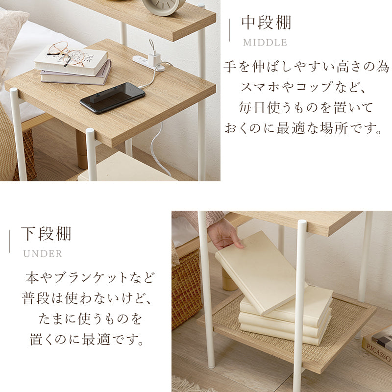 ナイトテーブル サイドテーブル おしゃれ ラタン 編み目 棚板 アクセント 2口コンセント フォン 充電 ライト