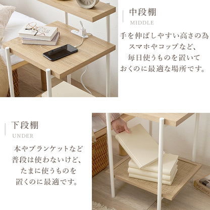 ナイトテーブル サイドテーブル おしゃれ ラタン 編み目 棚板 アクセント 2口コンセント フォン 充電 ライト