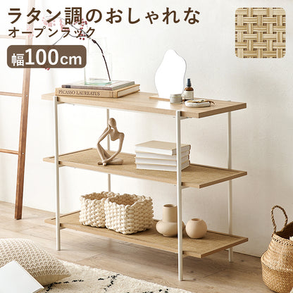 ナイトテーブル サイドテーブル おしゃれ ラタン 編み目 棚板 アクセント 2口コンセント フォン 充電 ライト