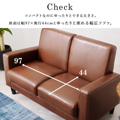 ソファ 2P カウチソファ コンパクト ワンルーム コンパクトサイズ 広い ワン ルーム 座面 確保 合成皮革 色合い