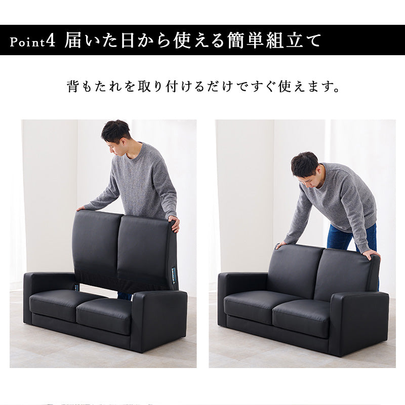 ソファ 2P カウチソファ コンパクト ワンルーム コンパクトサイズ 広い ワン ルーム 座面 確保 合成皮革 色合い