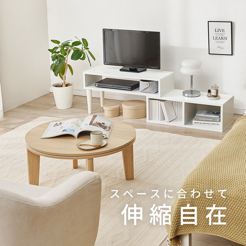 伸縮式ＴＶ台 テレビ台 AVボード TVボード 自由 スタイル 変更 ボード オープンタイプ ディスプレイ棚 オープン