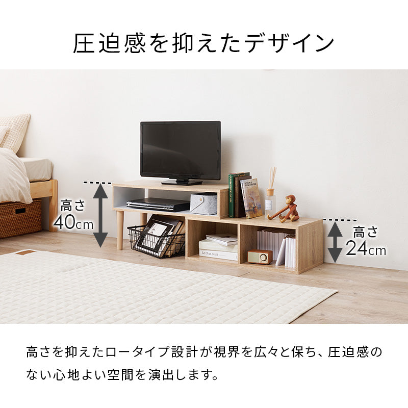 伸縮式ＴＶ台 テレビ台 AVボード TVボード 自由 スタイル 変更 ボード オープンタイプ ディスプレイ棚 オープン