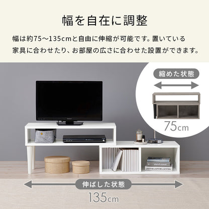 伸縮式ＴＶ台 テレビ台 AVボード TVボード 自由 スタイル 変更 ボード オープンタイプ ディスプレイ棚 オープン