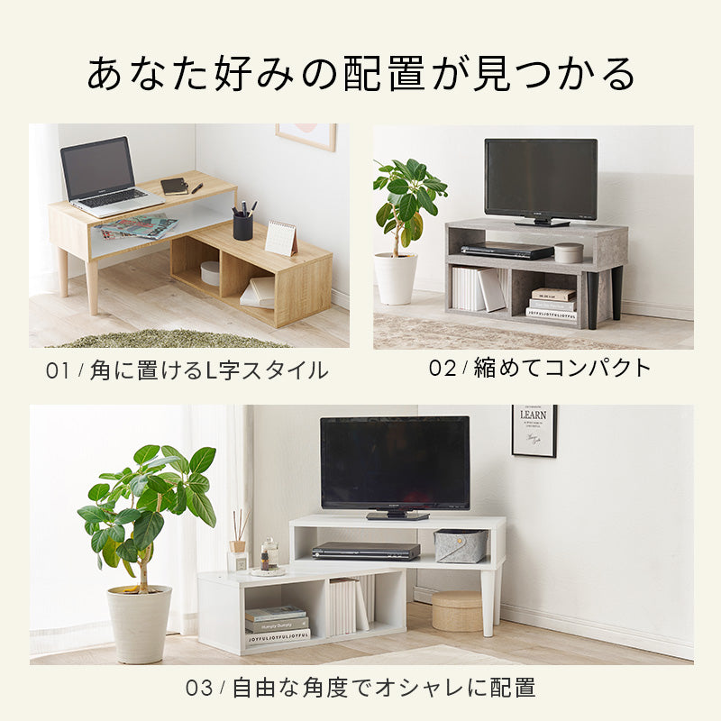 伸縮式ＴＶ台 テレビ台 AVボード TVボード 自由 スタイル 変更 ボード オープンタイプ ディスプレイ棚 オープン