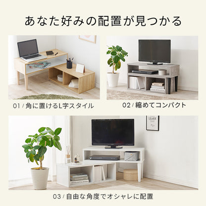 伸縮式ＴＶ台 テレビ台 AVボード TVボード 自由 スタイル 変更 ボード オープンタイプ ディスプレイ棚 オープン