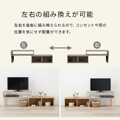 伸縮式ＴＶ台 テレビ台 AVボード TVボード 自由 スタイル 変更 ボード オープンタイプ ディスプレイ棚 オープン