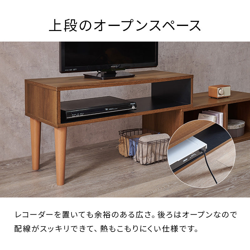 伸縮式ＴＶ台 テレビ台 AVボード TVボード 自由 スタイル 変更 ボード オープンタイプ ディスプレイ棚 オープン