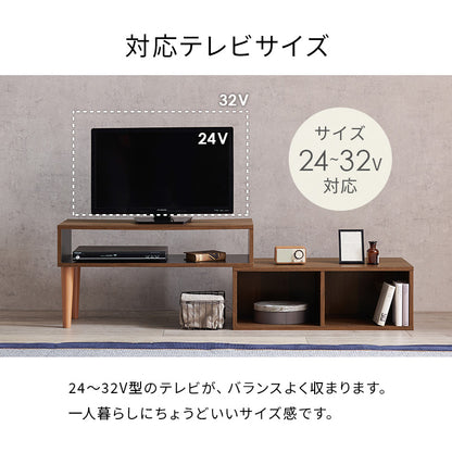伸縮式ＴＶ台 テレビ台 AVボード TVボード 自由 スタイル 変更 ボード オープンタイプ ディスプレイ棚 オープン