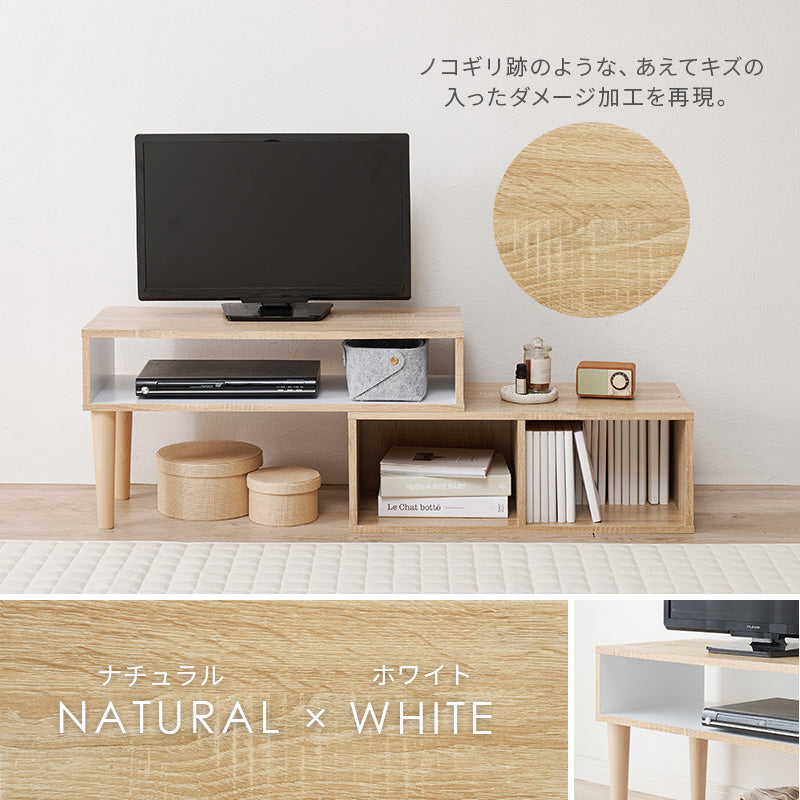 伸縮式ＴＶ台 テレビ台 AVボード TVボード 自由 スタイル 変更 ボード オープンタイプ ディスプレイ棚 オープン