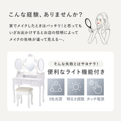 ドレッサー 女優ライト 女優 ライト ヘアスタイル 角度 メイク ヘア スタイル 確認 楕円 タイプ 曲線脚 曲線