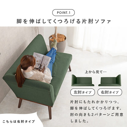 ダイニングソファ 左肘 2P ダイニング ダイニングソファー ロータイプ 通常 ロー タイプ ソファ おしゃれ 北欧