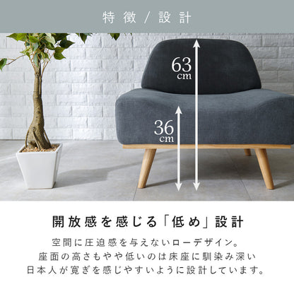 ソファ レスト1P コンパクト 圧迫感 ローデザイン 圧迫 ロー 一人 肘掛け おしゃれ 北欧 リクライニング 脚付き