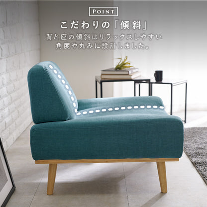 ソファ レスト1P コンパクト 圧迫感 ローデザイン 圧迫 ロー 一人 肘掛け おしゃれ 北欧 リクライニング 脚付き
