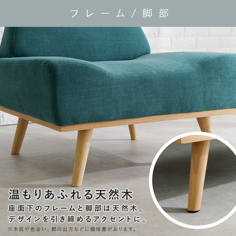 ソファ レスト1P コンパクト 圧迫感 ローデザイン 圧迫 ロー 一人 肘掛け おしゃれ 北欧 リクライニング 脚付き