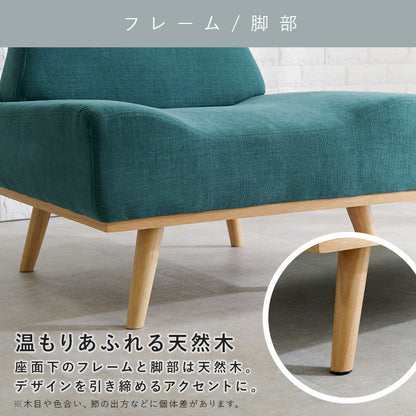 ソファ レスト1P コンパクト 圧迫感 ローデザイン 圧迫 ロー 一人 肘掛け おしゃれ 北欧 リクライニング 脚付き