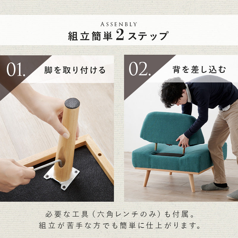 ソファ レスト1P コンパクト 圧迫感 ローデザイン 圧迫 ロー 一人 肘掛け おしゃれ 北欧 リクライニング 脚付き