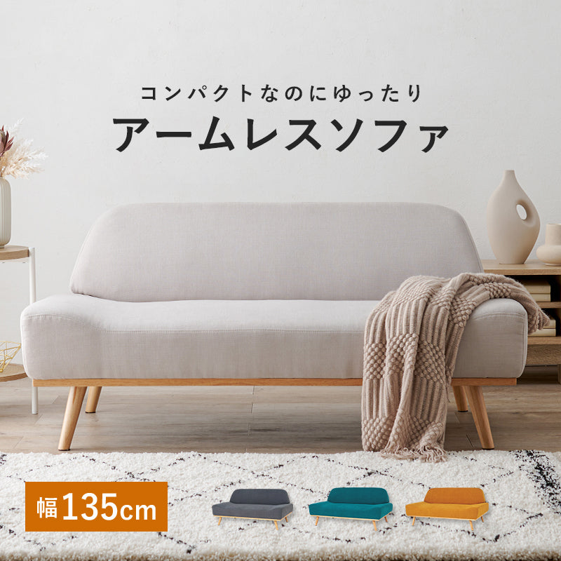 ソファ レスト2P カウチソファ 圧迫感 ローデザイン 圧迫 ロー 二人 肘掛け おしゃれ 北欧 コンパクト