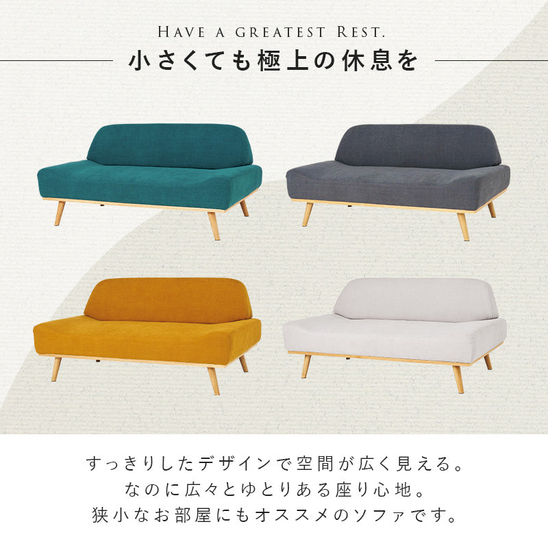 ソファ レスト2P カウチソファ 圧迫感 ローデザイン 圧迫 ロー 二人 肘掛け おしゃれ 北欧 コンパクト