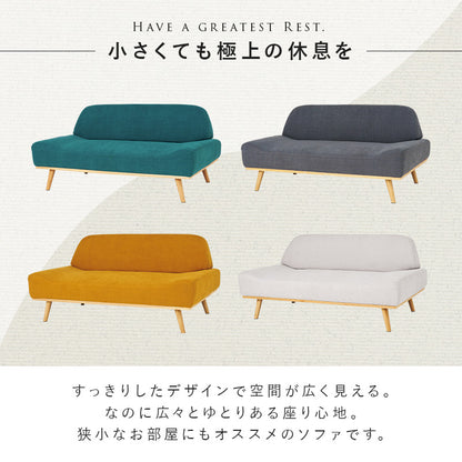 ソファ レスト2P カウチソファ 圧迫感 ローデザイン 圧迫 ロー 二人 肘掛け おしゃれ 北欧 コンパクト