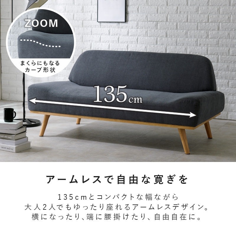 ソファ レスト2P カウチソファ 圧迫感 ローデザイン 圧迫 ロー 二人 肘掛け おしゃれ 北欧 コンパクト