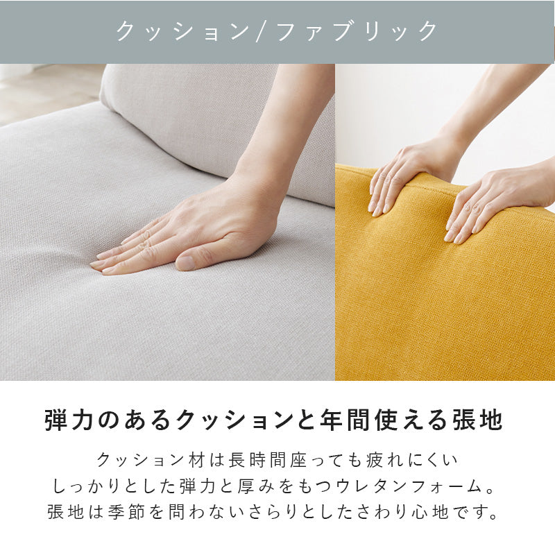 ソファ レスト2P カウチソファ 圧迫感 ローデザイン 圧迫 ロー 二人 肘掛け おしゃれ 北欧 コンパクト