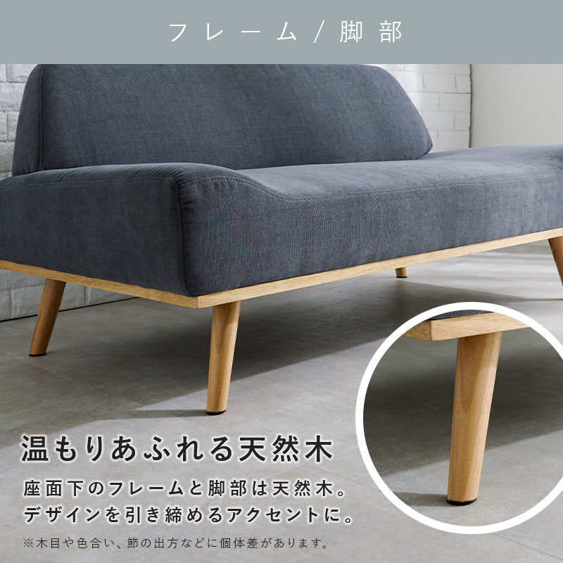 ソファ レスト2P カウチソファ 圧迫感 ローデザイン 圧迫 ロー 二人 肘掛け おしゃれ 北欧 コンパクト