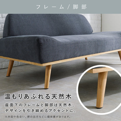 ソファ レスト2P カウチソファ 圧迫感 ローデザイン 圧迫 ロー 二人 肘掛け おしゃれ 北欧 コンパクト