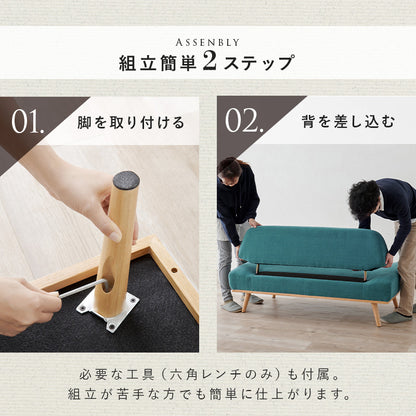 ソファ レスト2P カウチソファ 圧迫感 ローデザイン 圧迫 ロー 二人 肘掛け おしゃれ 北欧 コンパクト