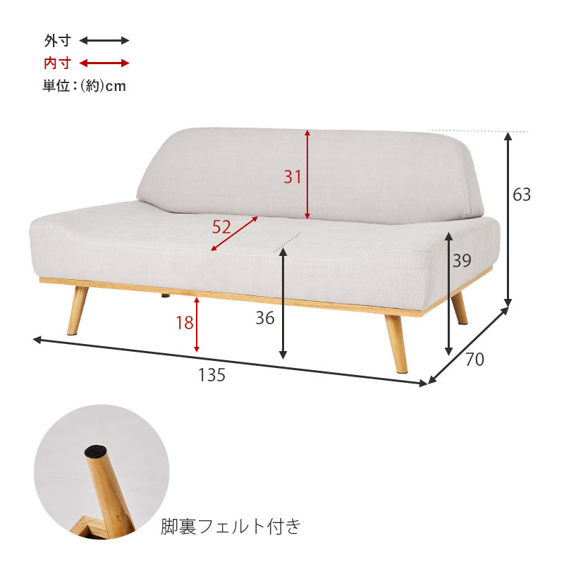 ソファ レスト2P カウチソファ 圧迫感 ローデザイン 圧迫 ロー 二人 肘掛け おしゃれ 北欧 コンパクト
