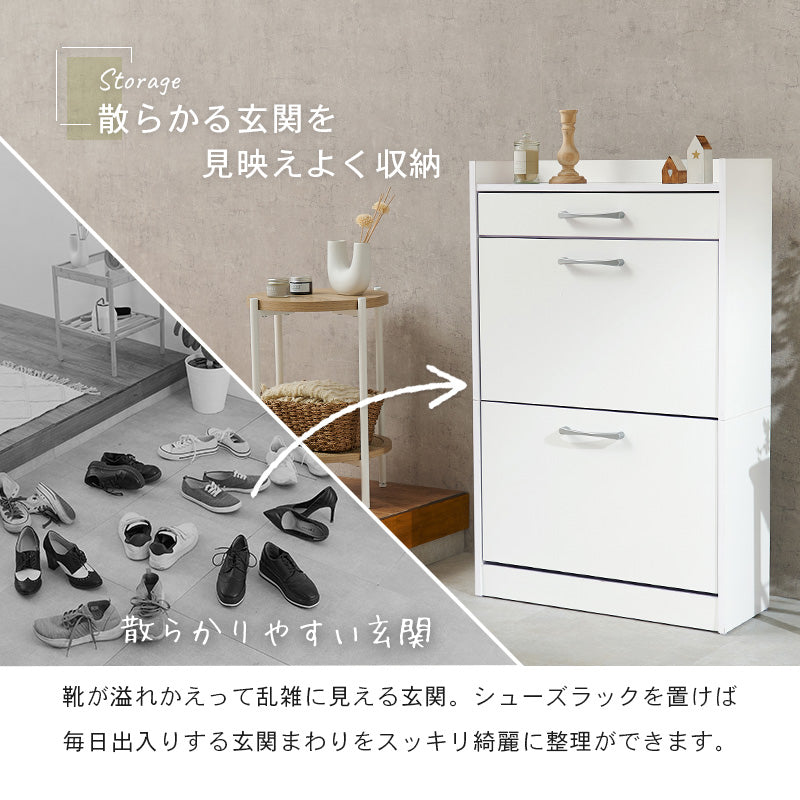 シューズラック 玄関 収納家具 押入れ収納 収納 フラップ扉式 容量収納タイプ フラップ 奥行 容量 タイプ
