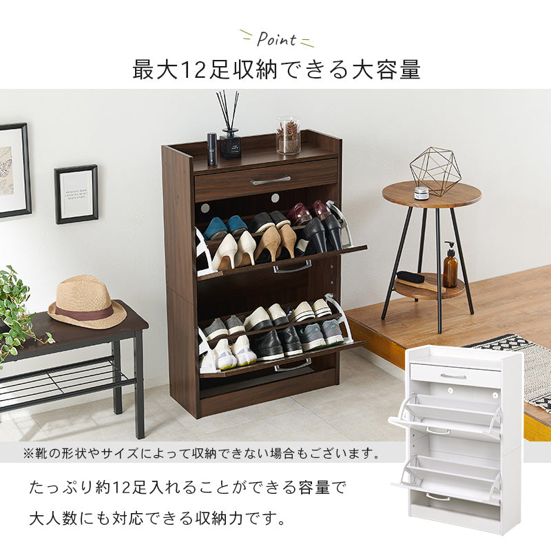 シューズラック 玄関 収納家具 押入れ収納 収納 フラップ扉式 容量収納タイプ フラップ 奥行 容量 タイプ