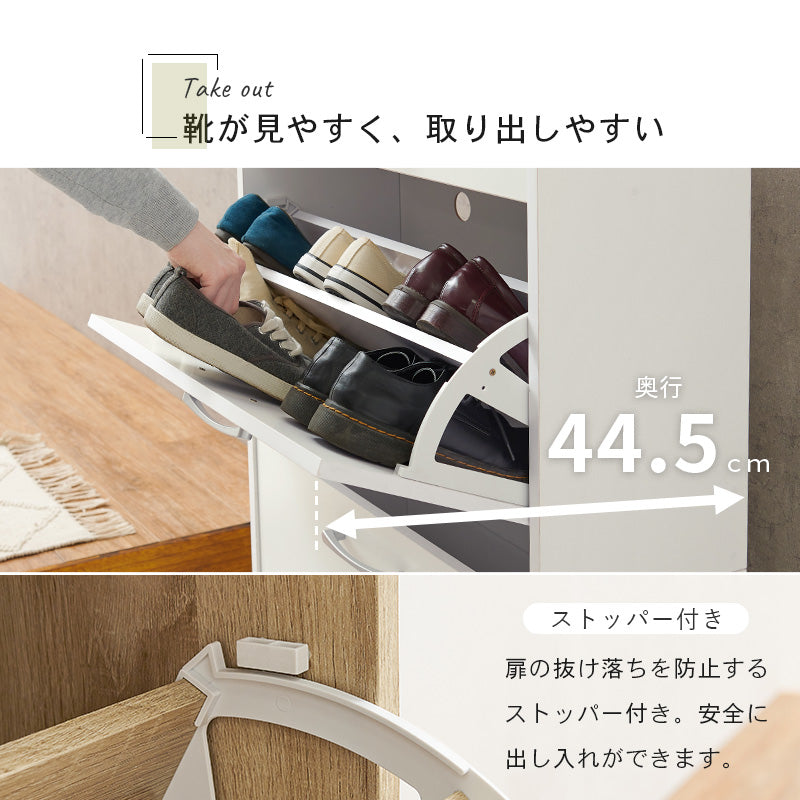 シューズラック 玄関 収納家具 押入れ収納 収納 フラップ扉式 容量収納タイプ フラップ 奥行 容量 タイプ
