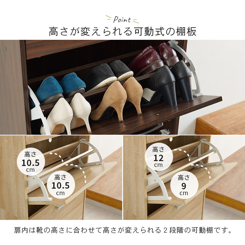シューズラック 玄関 収納家具 押入れ収納 収納 フラップ扉式 容量収納タイプ フラップ 奥行 容量 タイプ