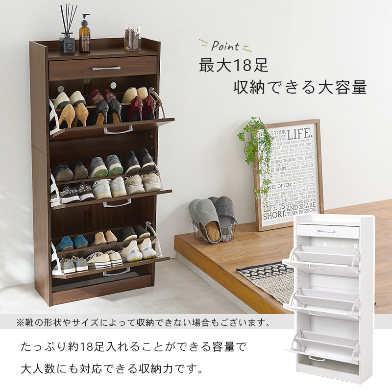 シューズラック 玄関 収納家具 押入れ収納 収納 フラップ扉式 容量収納タイプ フラップ 奥行 容量 タイプ