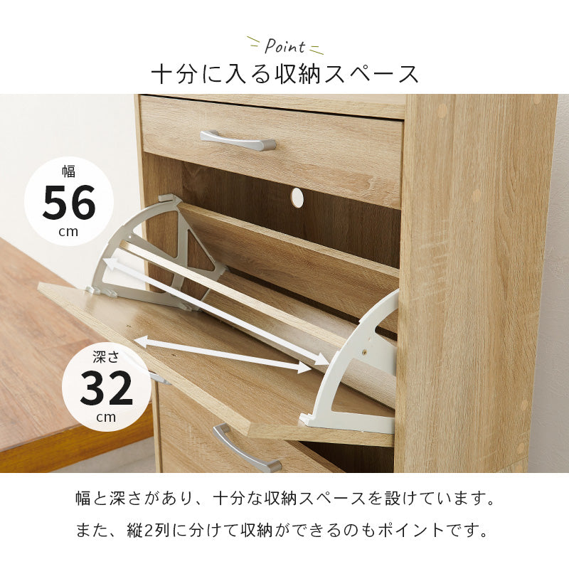 シューズラック 玄関 収納家具 押入れ収納 収納 フラップ扉式 容量収納タイプ フラップ 奥行 容量 タイプ