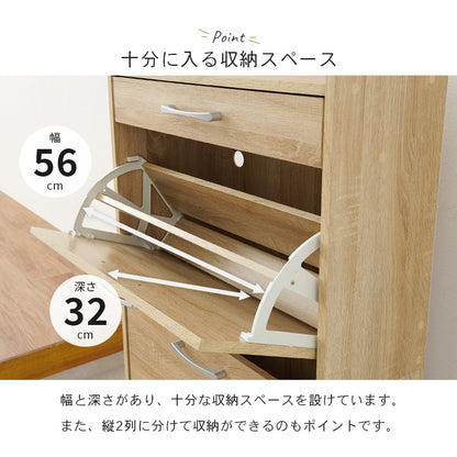 シューズラック 玄関 収納家具 押入れ収納 収納 フラップ扉式 容量収納タイプ フラップ 奥行 容量 タイプ