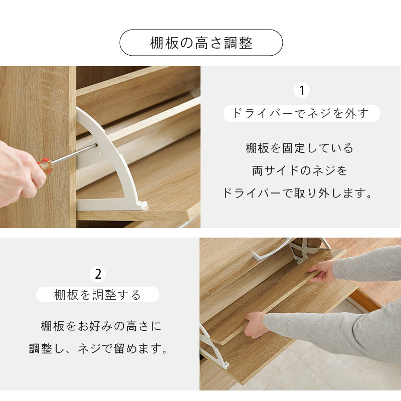 シューズラック 玄関 収納家具 押入れ収納 収納 フラップ扉式 容量収納タイプ フラップ 奥行 容量 タイプ
