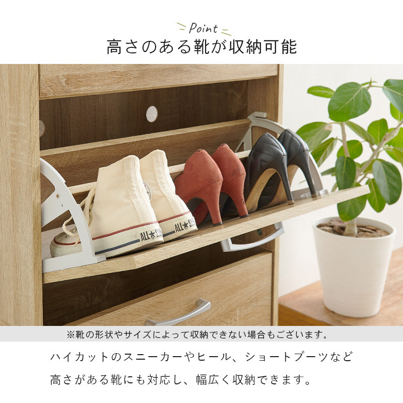 シューズラック 玄関 収納家具 押入れ収納 収納 フラップ扉式 容量収納タイプ フラップ 奥行 容量 タイプ