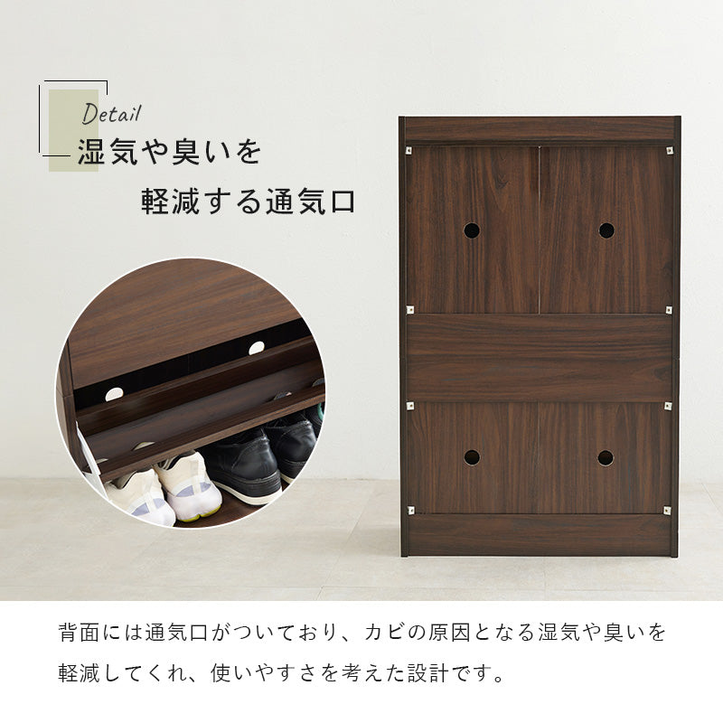 シューズラック 玄関 収納家具 押入れ収納 収納 フラップ扉式 容量収納タイプ フラップ 奥行 容量 タイプ