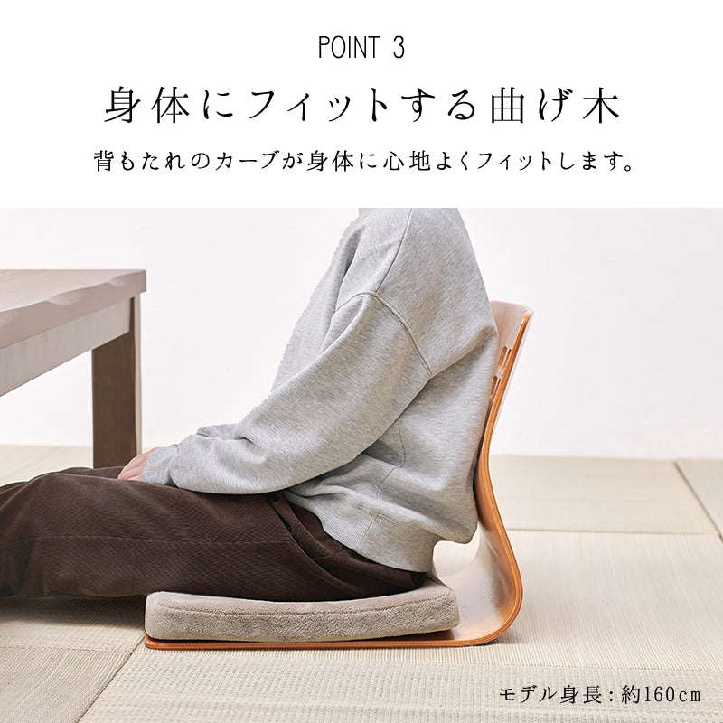 曲木椅子 椅子 チェア 座椅子 旅館気分 旅館 気分 曲木 おしゃれ 北欧 シンプル モダン コンパクト 肘付き