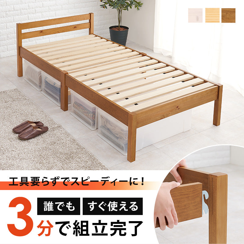 組立簡単 シングルベッド ネジなし 工具 模様替え 木製すのこベッド 引っ越し 便利 セミダブル クイーン