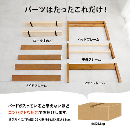 組立簡単 シングルベッド ネジなし 工具 模様替え 木製すのこベッド 引っ越し 便利 セミダブル クイーン