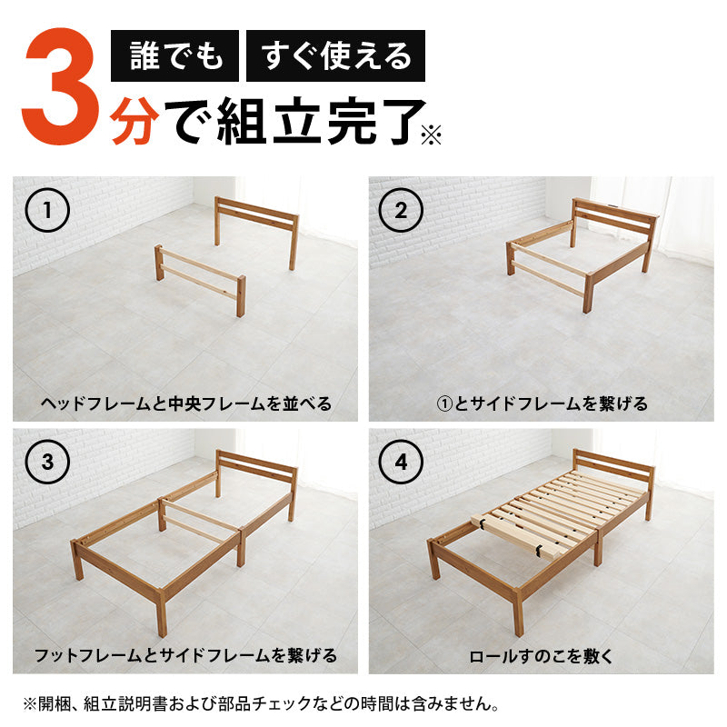 組立簡単 シングルベッド ネジなし 工具 模様替え 木製すのこベッド 引っ越し 便利 セミダブル クイーン