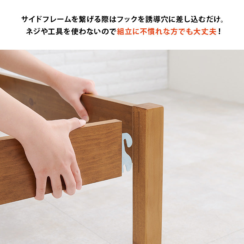 組立簡単 シングルベッド ネジなし 工具 模様替え 木製すのこベッド 引っ越し 便利 セミダブル クイーン
